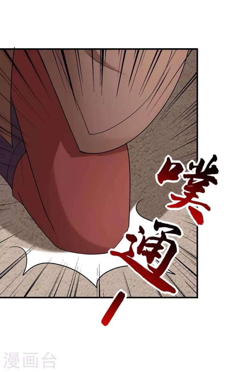 Ta Có Trăm Vạn Điểm Kỹ Năng Chapter 56 - Trang 2