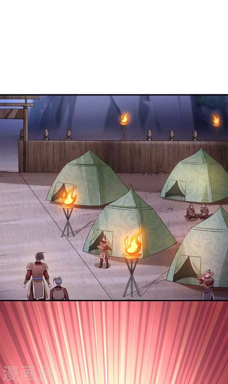 Ta Có Trăm Vạn Điểm Kỹ Năng Chapter 56 - Trang 2