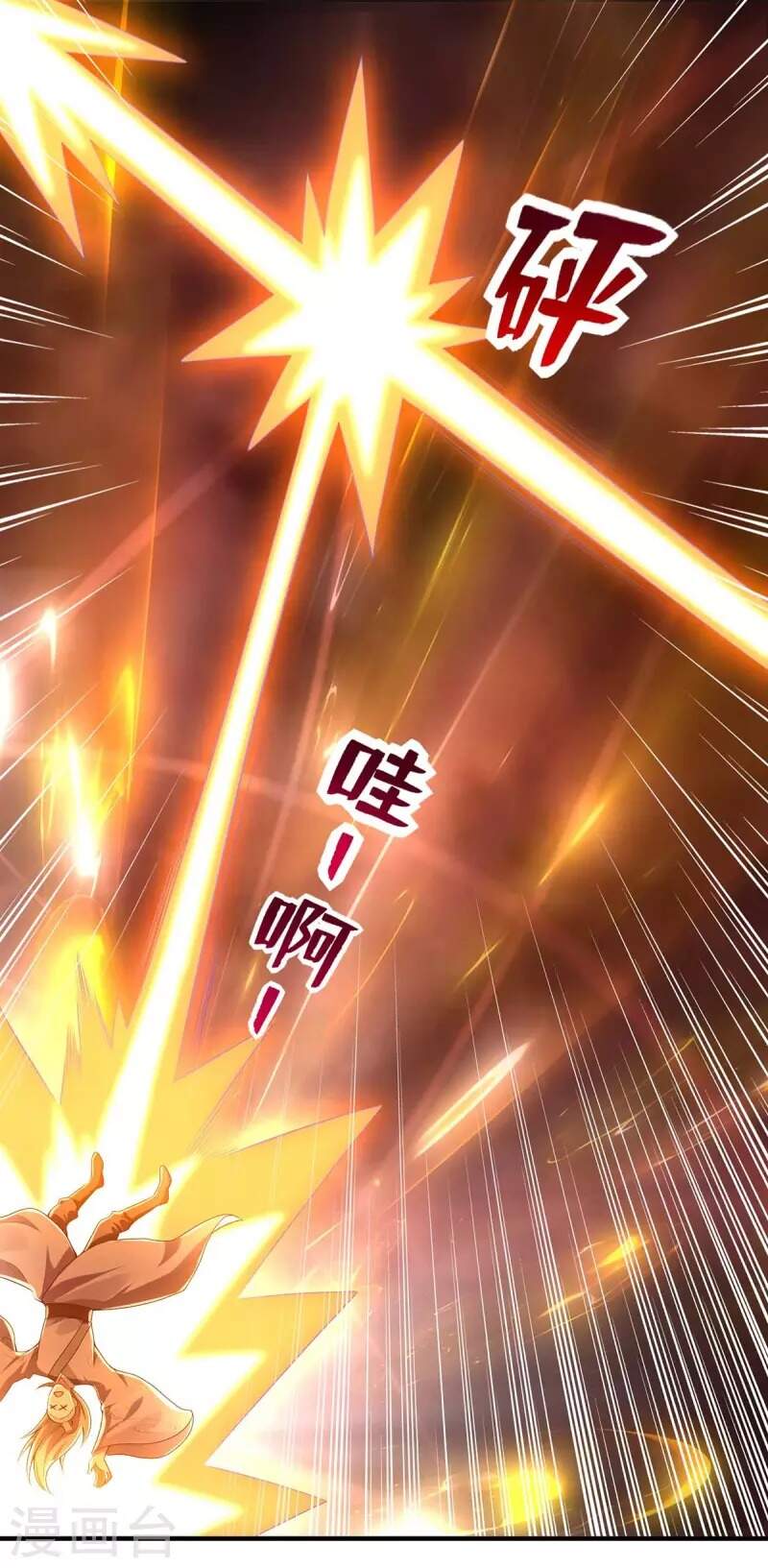 Ta Có Trăm Vạn Điểm Kỹ Năng Chapter 57 - Trang 2