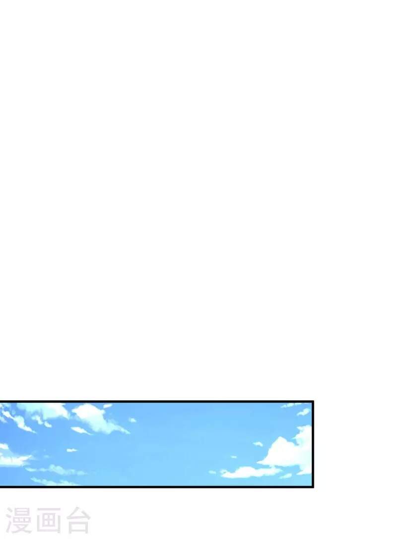 Ta Có Trăm Vạn Điểm Kỹ Năng Chapter 57 - Trang 2