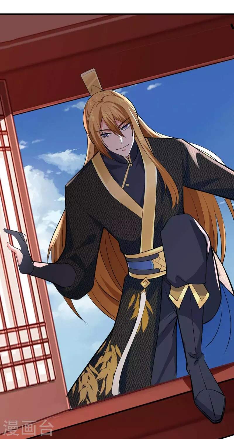 Ta Có Trăm Vạn Điểm Kỹ Năng Chapter 57 - Trang 2