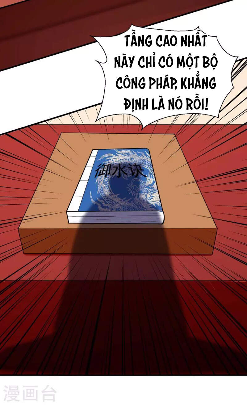 Ta Có Trăm Vạn Điểm Kỹ Năng Chapter 57 - Trang 2