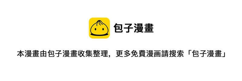 Ta Có Trăm Vạn Điểm Kỹ Năng Chapter 57 - Trang 2