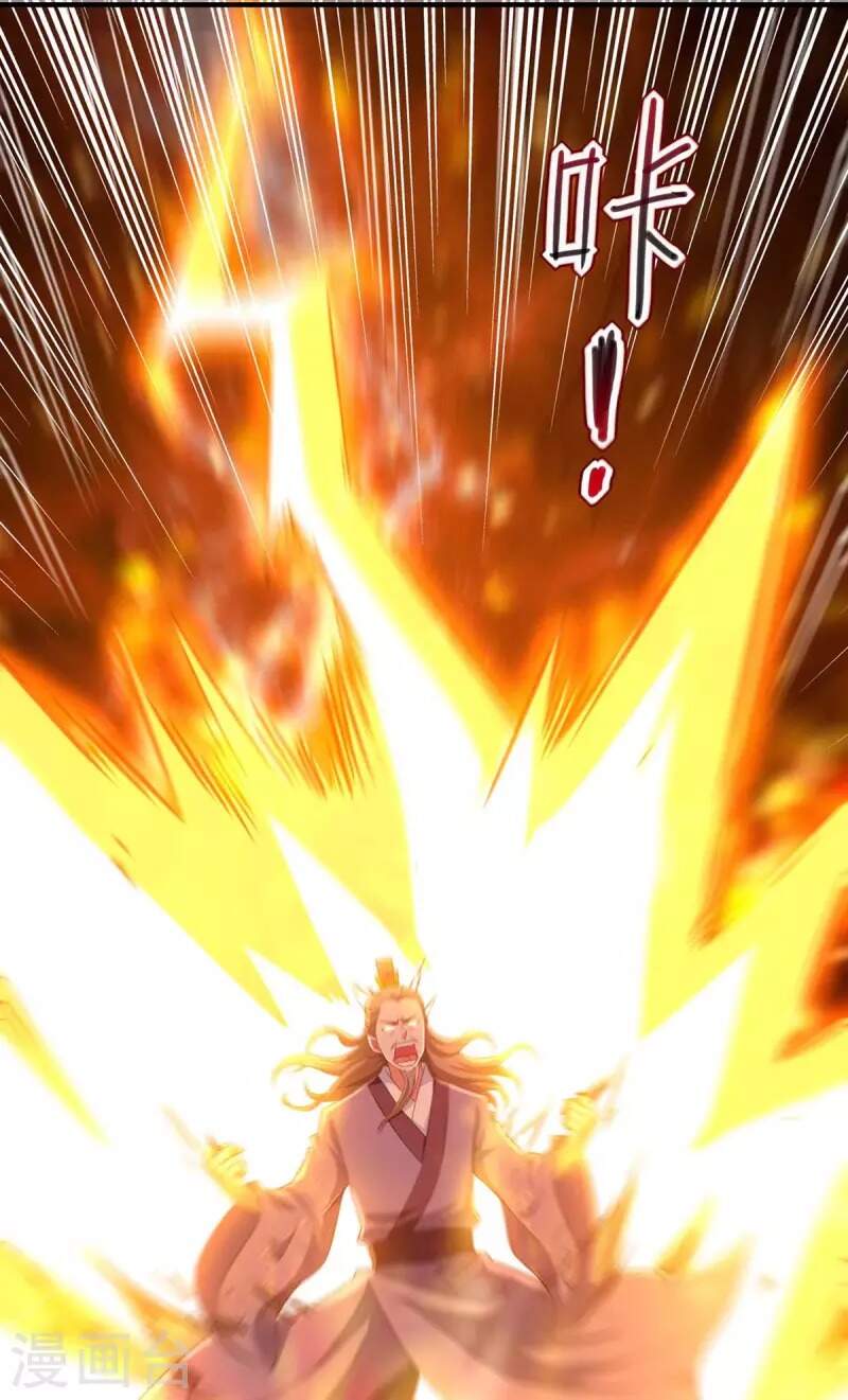 Ta Có Trăm Vạn Điểm Kỹ Năng Chapter 57 - Trang 2