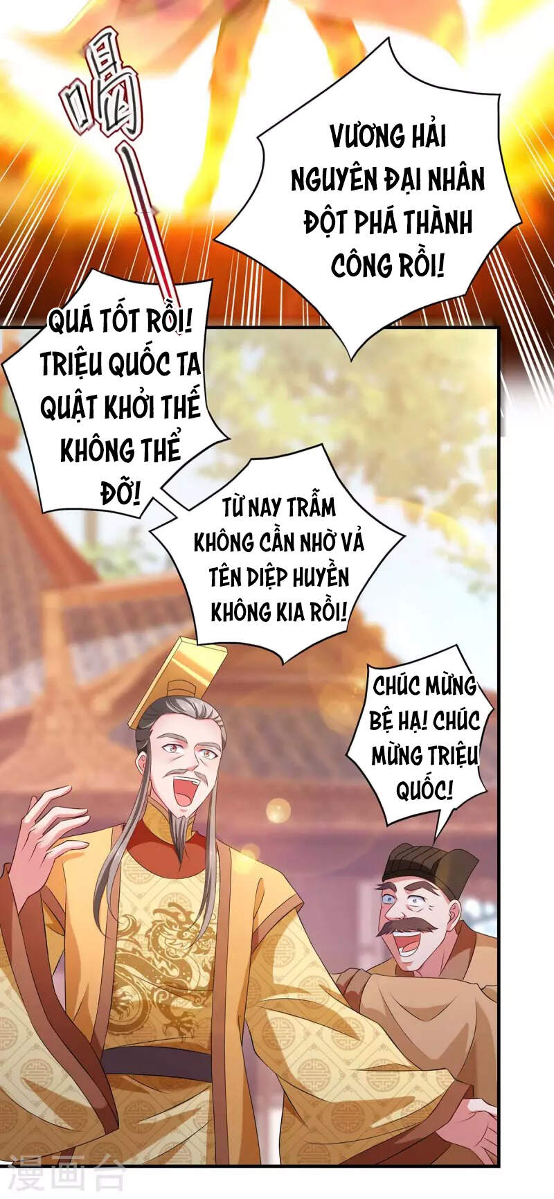 Ta Có Trăm Vạn Điểm Kỹ Năng Chapter 57 - Trang 2