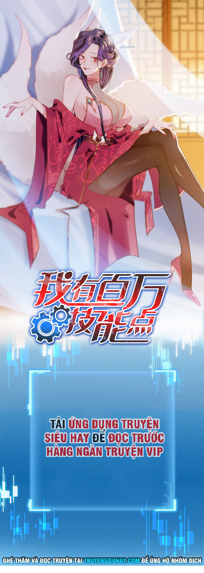 Ta Có Trăm Vạn Điểm Kỹ Năng Chapter 6 - Trang 2