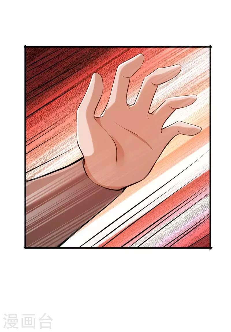 Ta Có Trăm Vạn Điểm Kỹ Năng Chapter 60 - Trang 2