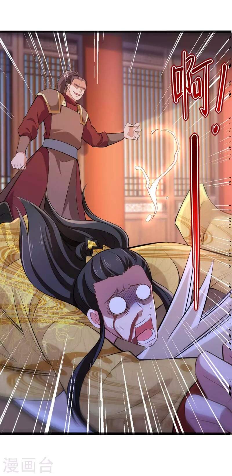 Ta Có Trăm Vạn Điểm Kỹ Năng Chapter 60 - Trang 2