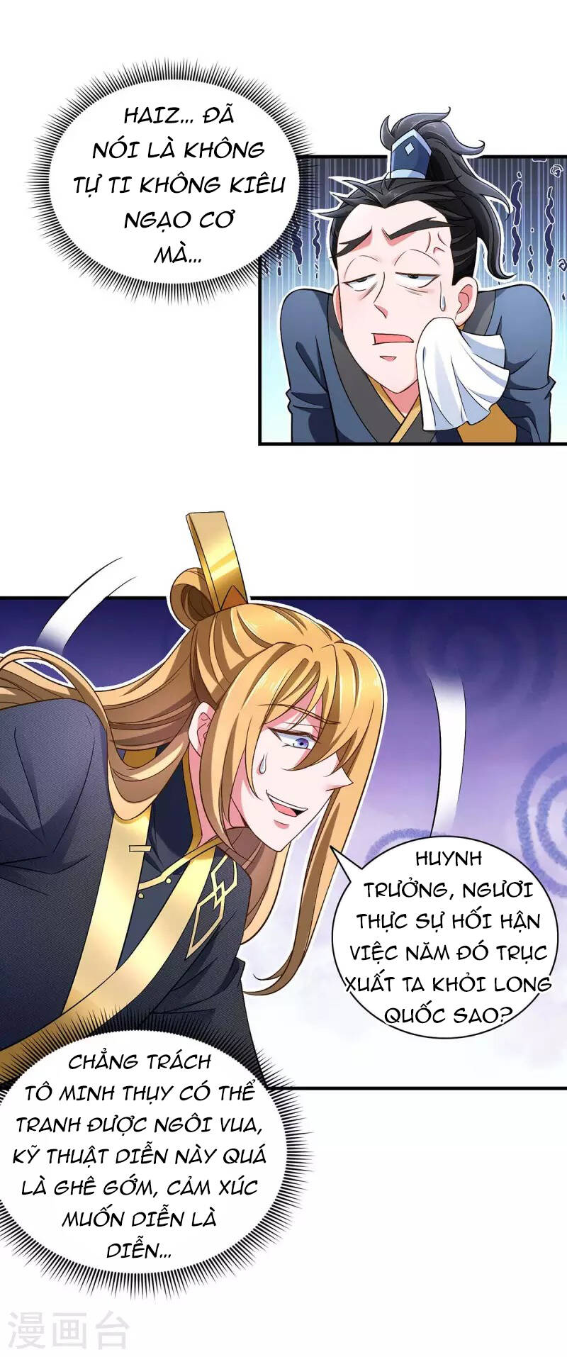 Ta Có Trăm Vạn Điểm Kỹ Năng Chapter 64 - Trang 2