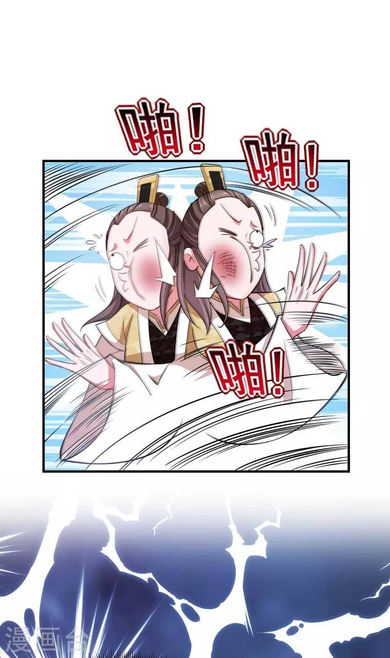 Ta Có Trăm Vạn Điểm Kỹ Năng Chapter 64 - Trang 2