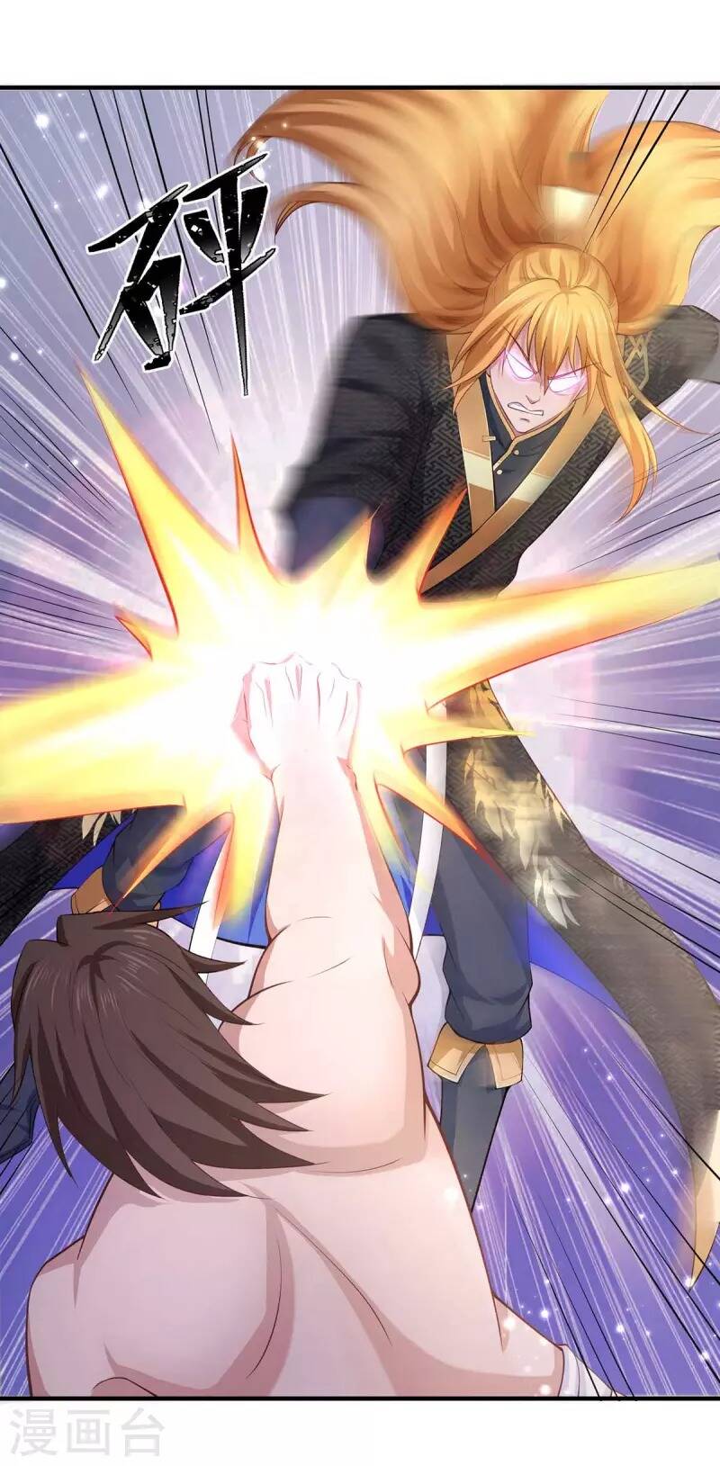 Ta Có Trăm Vạn Điểm Kỹ Năng Chapter 66 - Trang 2