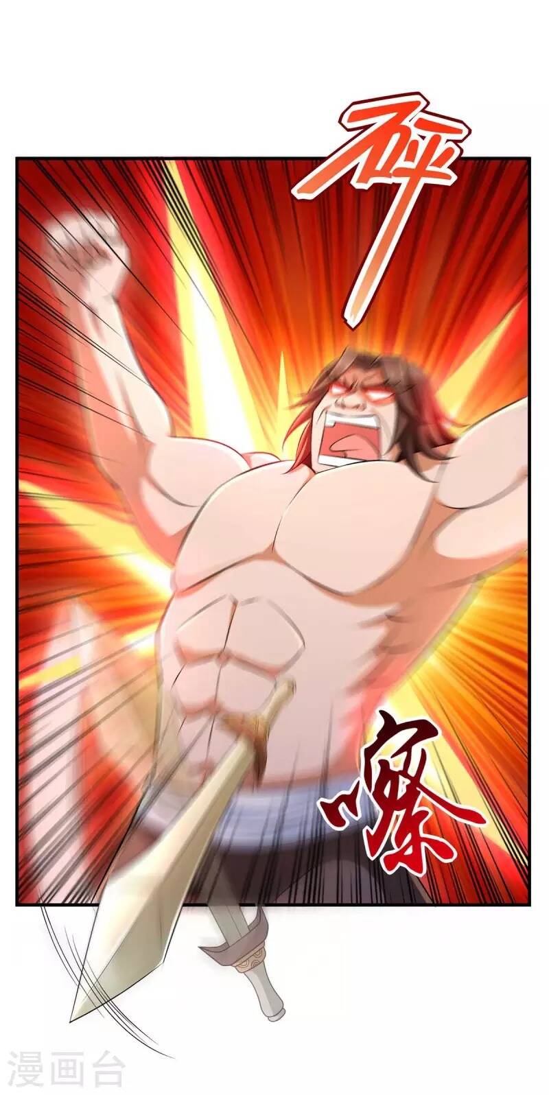 Ta Có Trăm Vạn Điểm Kỹ Năng Chapter 67 - Trang 2