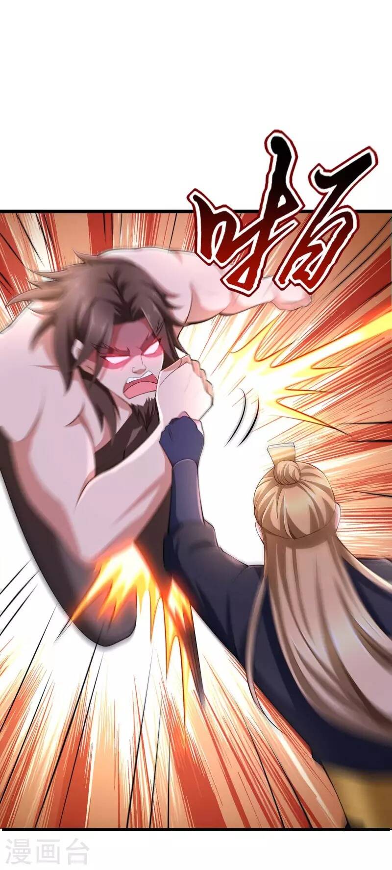 Ta Có Trăm Vạn Điểm Kỹ Năng Chapter 67 - Trang 2