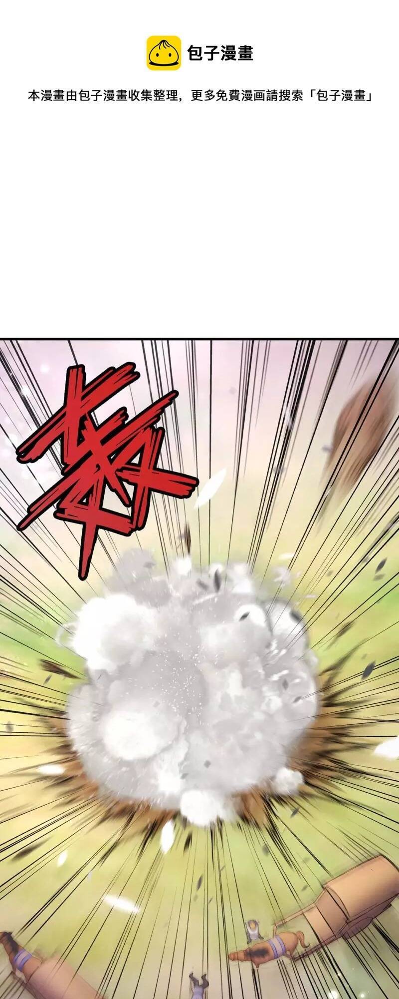 Ta Có Trăm Vạn Điểm Kỹ Năng Chapter 68 - Trang 2