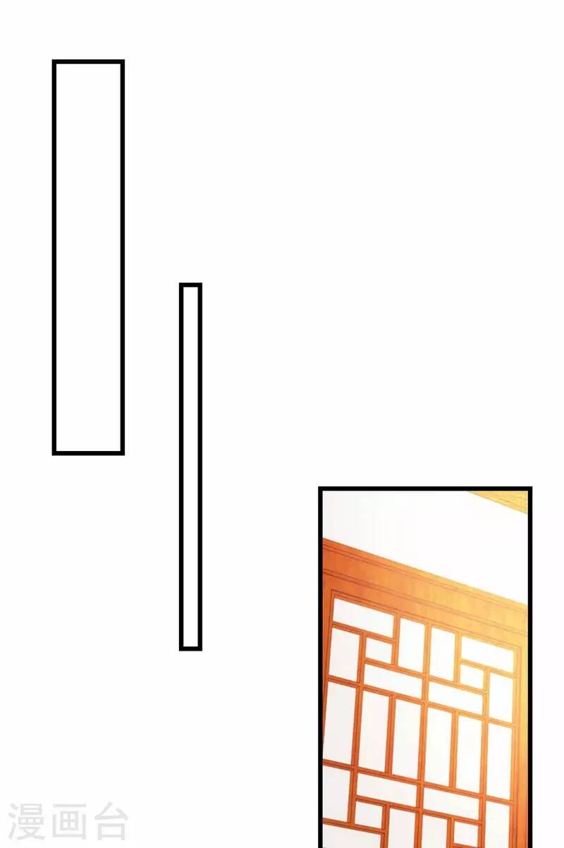 Ta Có Trăm Vạn Điểm Kỹ Năng Chapter 75 - Trang 2