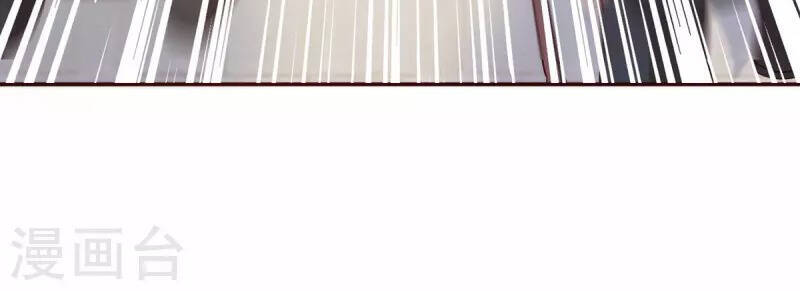 Ta Có Trăm Vạn Điểm Kỹ Năng Chapter 76 - Trang 2