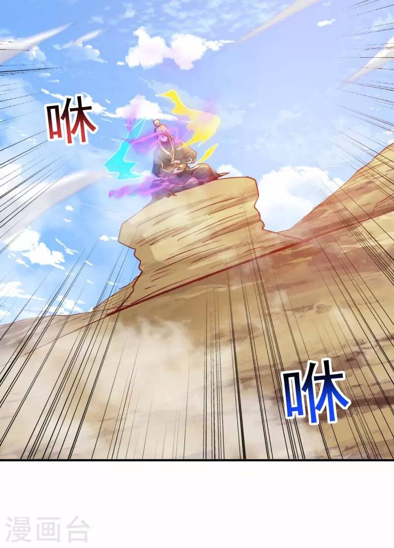 Ta Có Trăm Vạn Điểm Kỹ Năng Chapter 76 - Trang 2