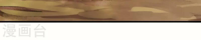 Ta Có Trăm Vạn Điểm Kỹ Năng Chapter 84 - Trang 2