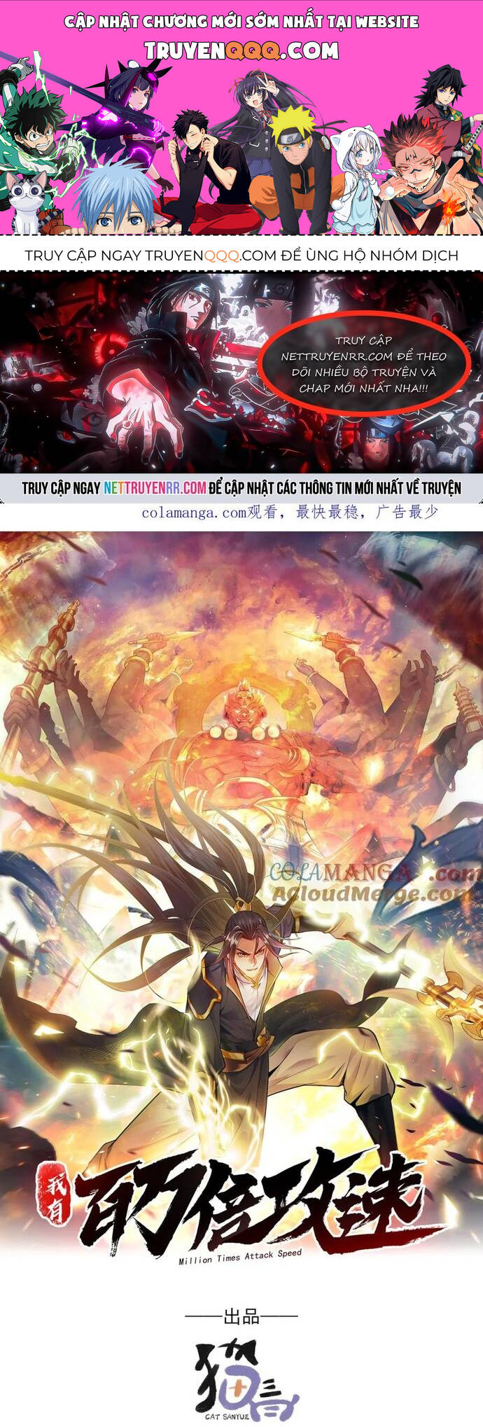 Ta Có Trăm Vạn Tốc Độ Đánh Chapter 52 - Trang 2