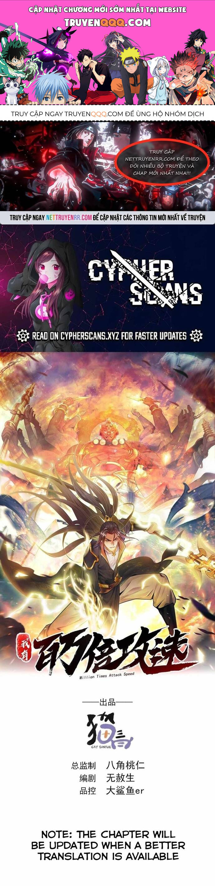 Ta Có Trăm Vạn Tốc Độ Đánh Chapter 56 - Trang 2