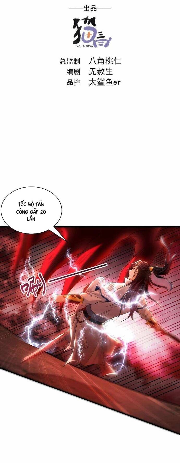 Ta Có Trăm Vạn Tốc Độ Đánh Chapter 58 - Trang 2