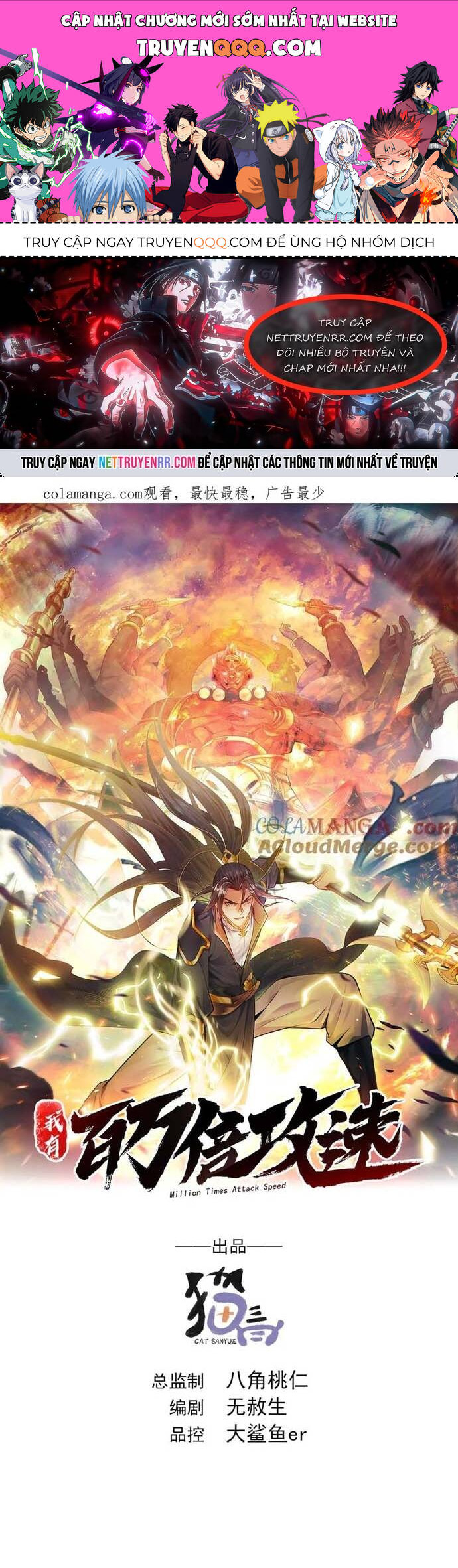 Ta Có Trăm Vạn Tốc Độ Đánh Chapter 63 - Trang 2