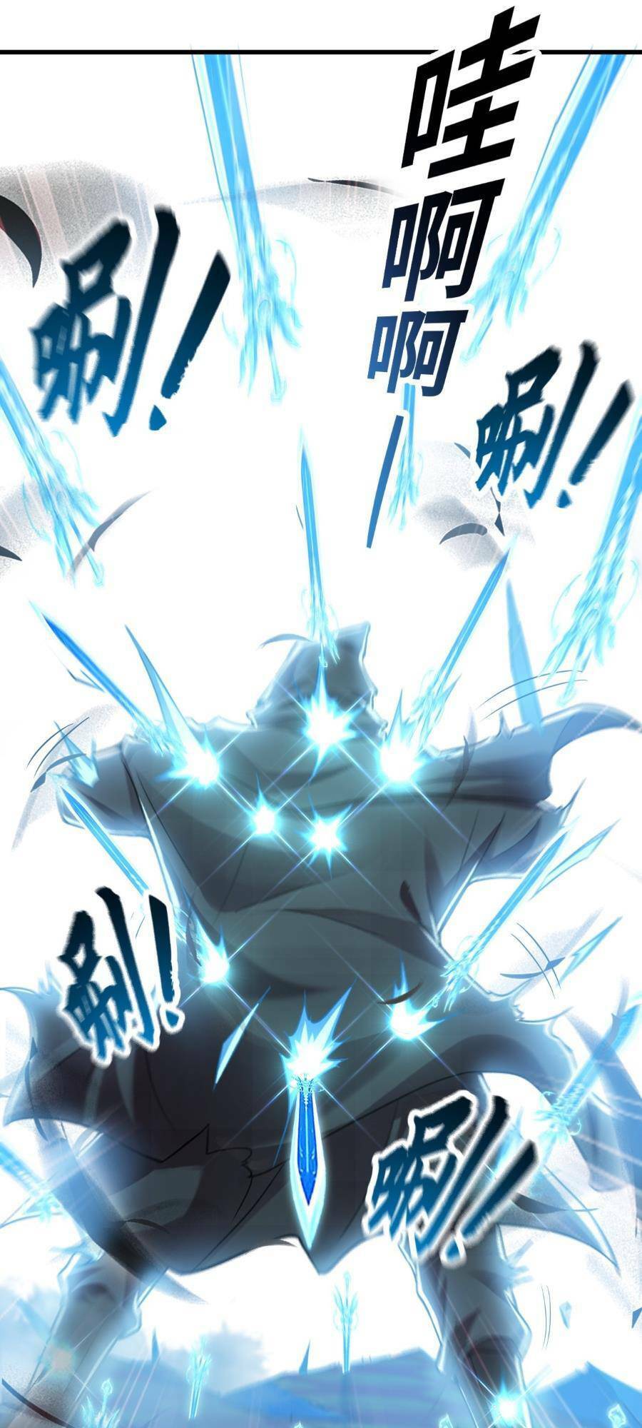 Ta Có Trăm Vạn Tốc Độ Đánh Chapter 7 - Trang 2