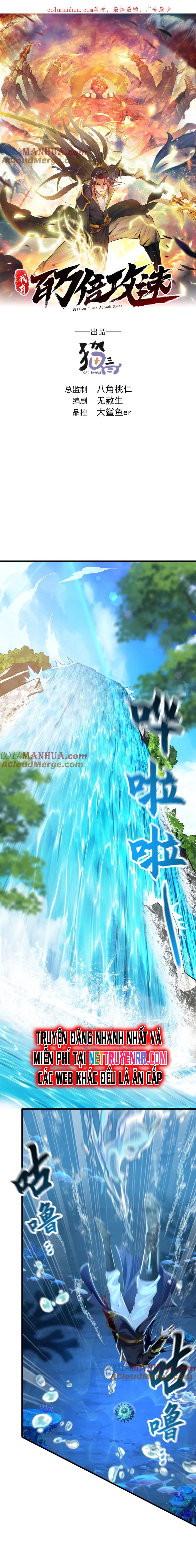 Ta Có Trăm Vạn Tốc Độ Đánh Chapter 8 - Trang 2