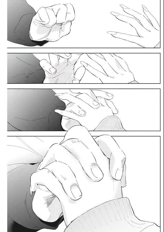 Ta Cùng Vẽ Thôi Nào! Chapter 1 - Trang 2