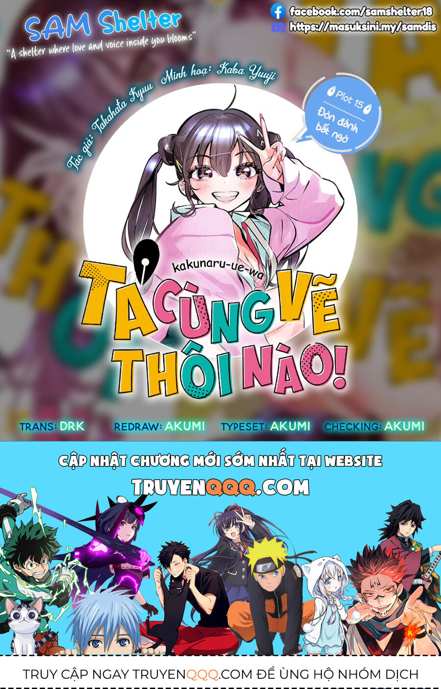 Ta Cùng Vẽ Thôi Nào! Chapter 15 - Trang 2