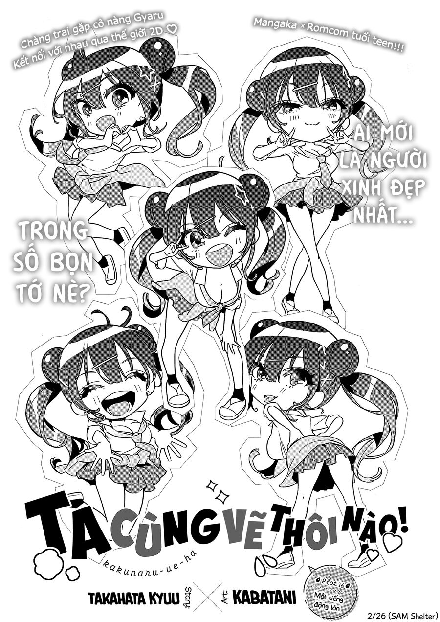 Ta Cùng Vẽ Thôi Nào! Chapter 16 - Trang 2