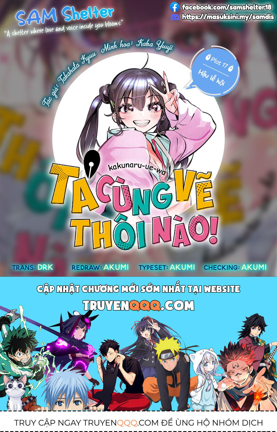 Ta Cùng Vẽ Thôi Nào! Chapter 17 - Trang 2