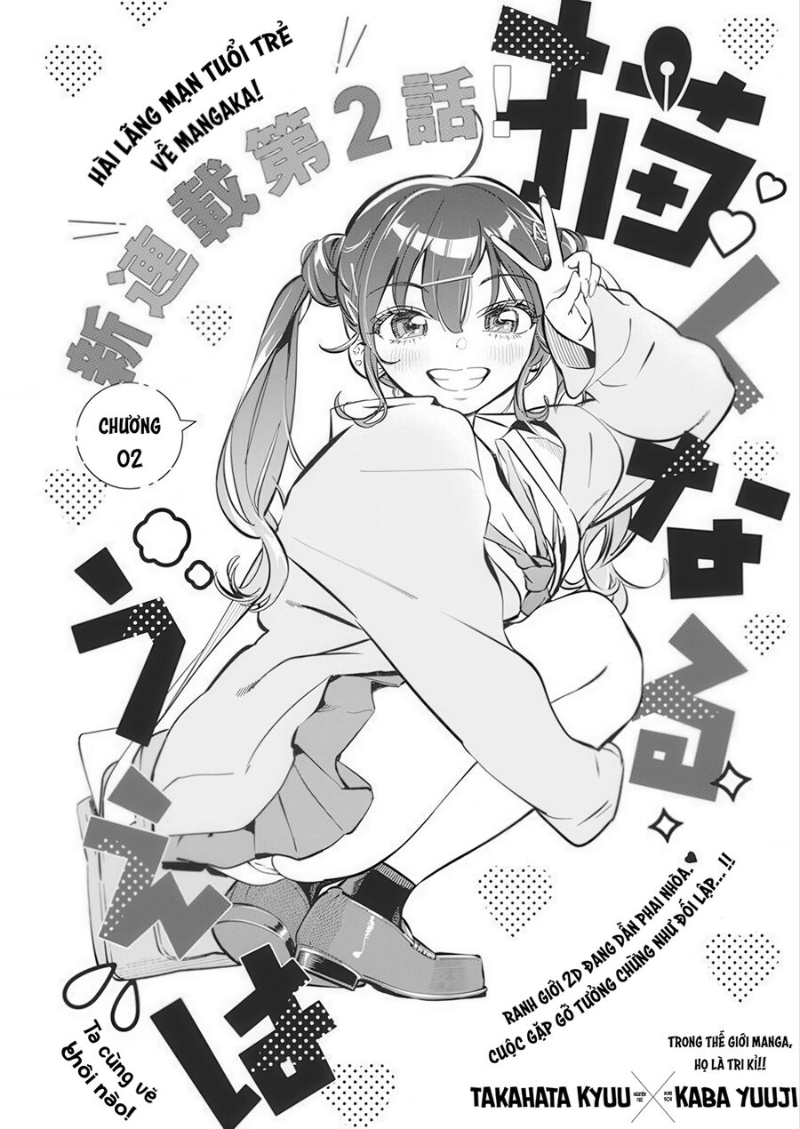 Ta Cùng Vẽ Thôi Nào! Chapter 2 - Trang 2