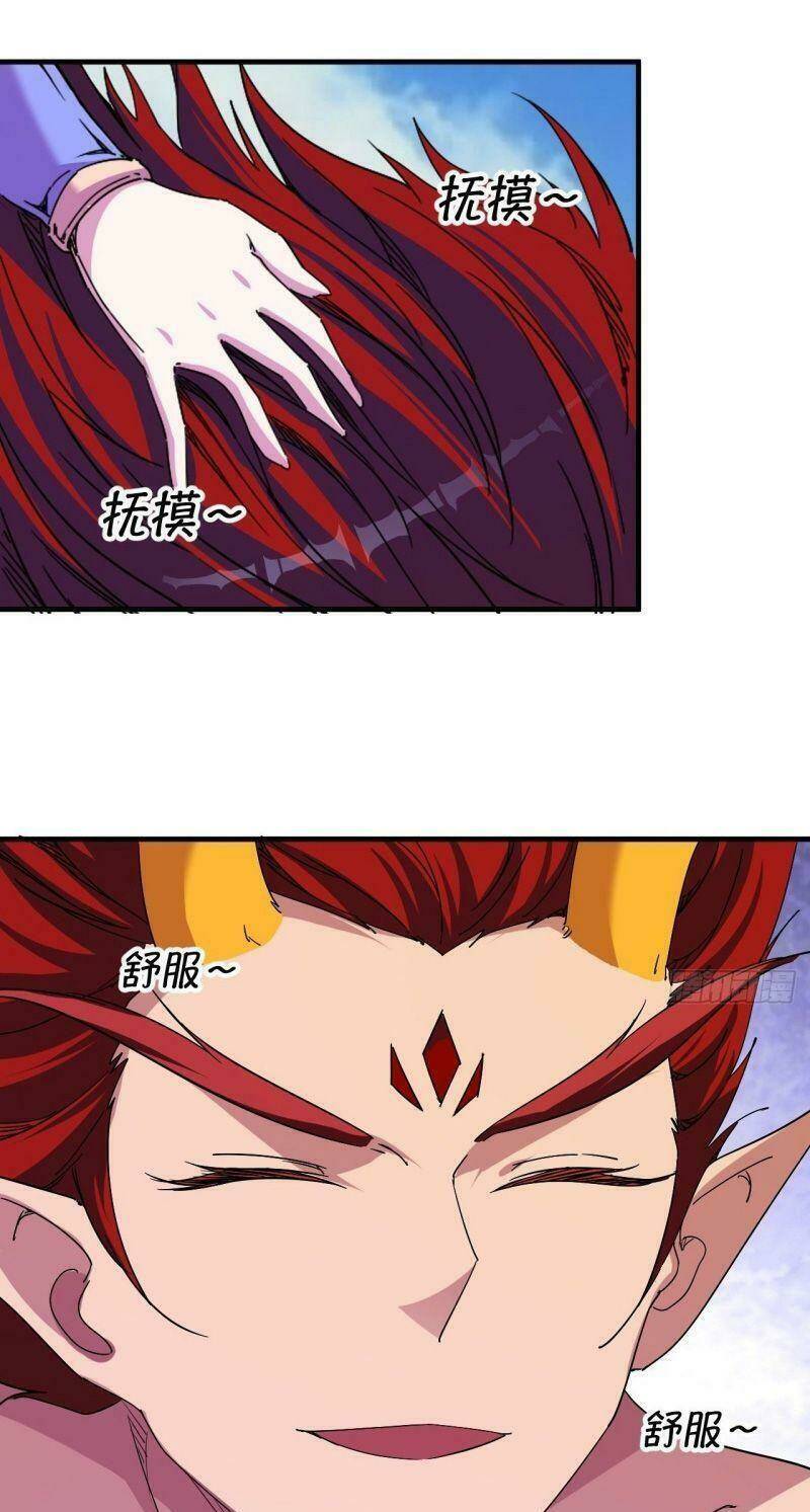 Ta Đã Đặt Ra Thời Đại Của Vạn Tộc Chapter 38 - Trang 2