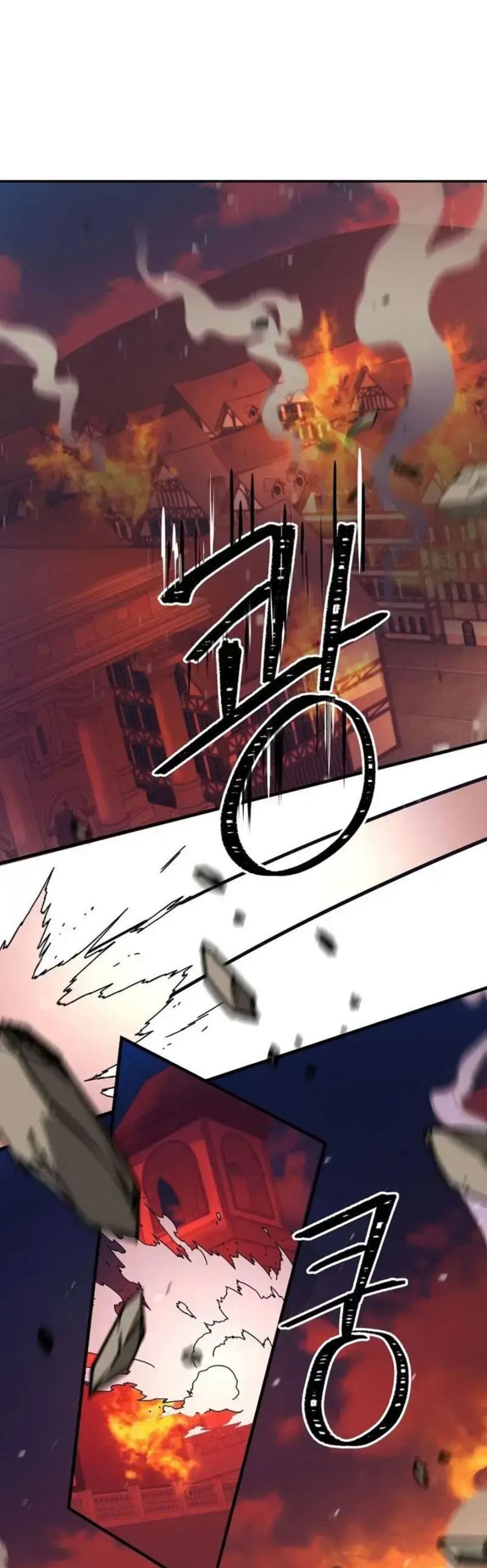 Ta Đã Trở Thành Cuồng Vương Chapter 15 - Trang 2