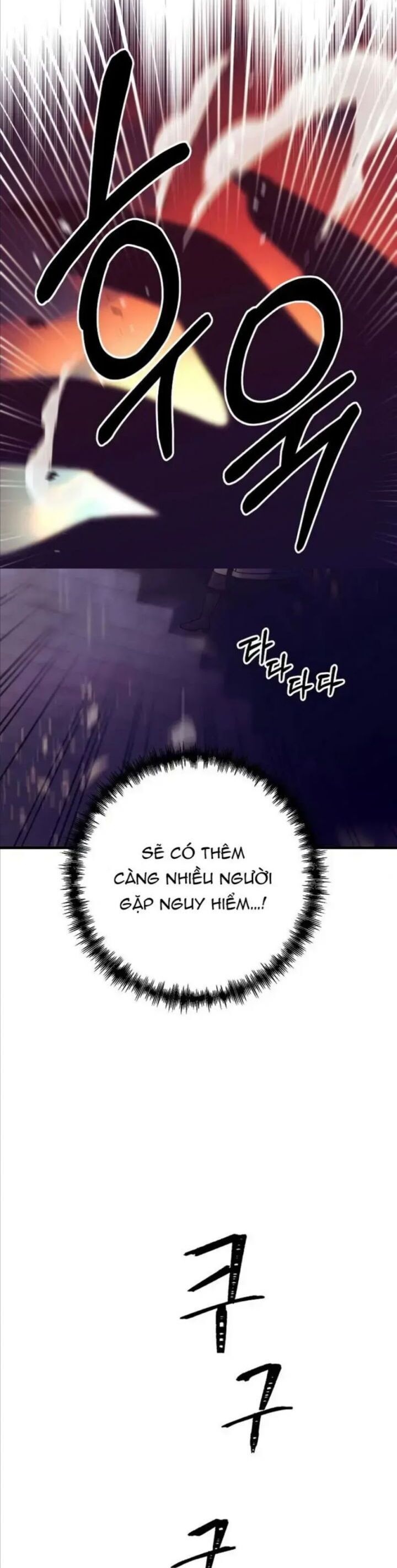 Ta Đã Trở Thành Cuồng Vương Chapter 15 - Trang 2