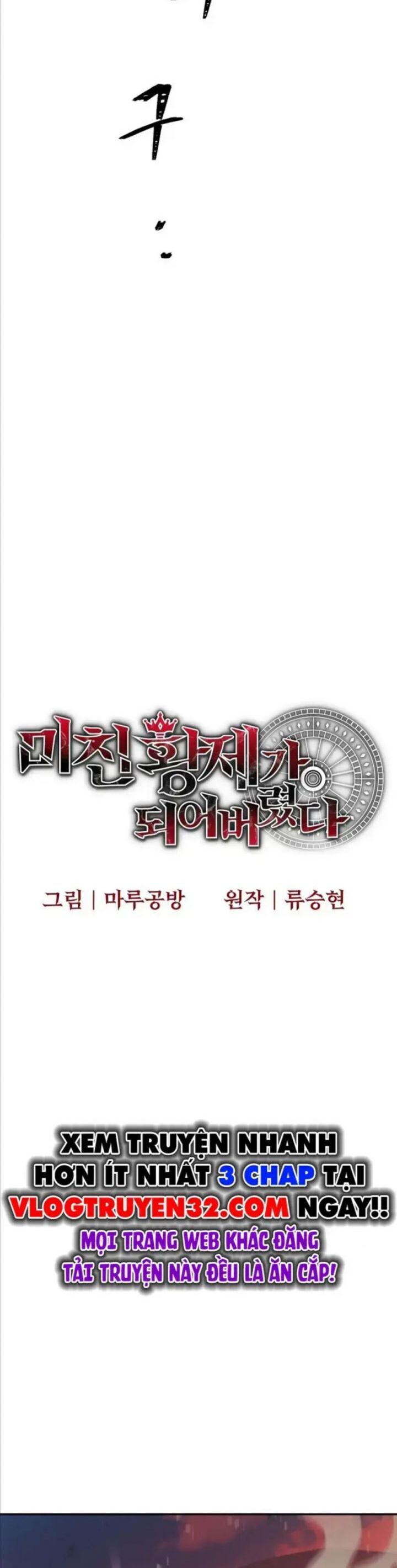 Ta Đã Trở Thành Cuồng Vương Chapter 15 - Trang 2