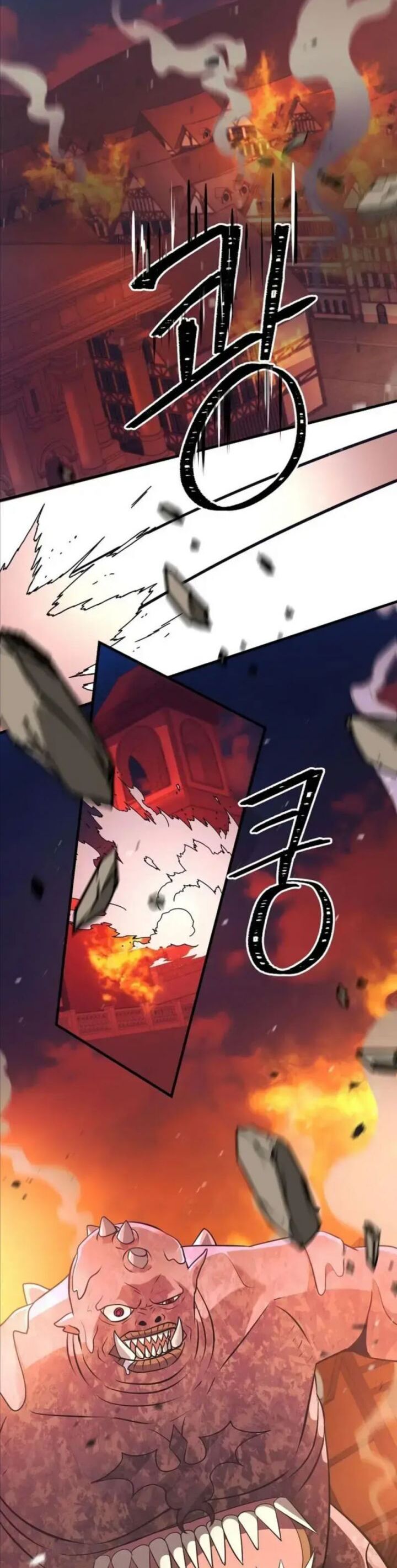 Ta Đã Trở Thành Cuồng Vương Chapter 15 - Trang 2