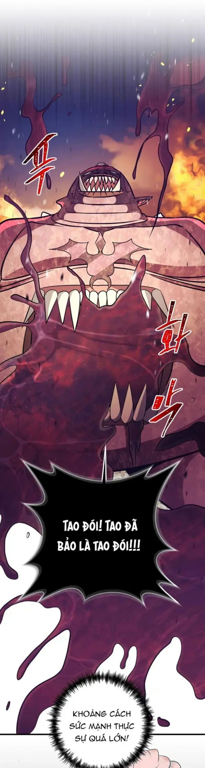 Ta Đã Trở Thành Cuồng Vương Chapter 15 - Trang 2