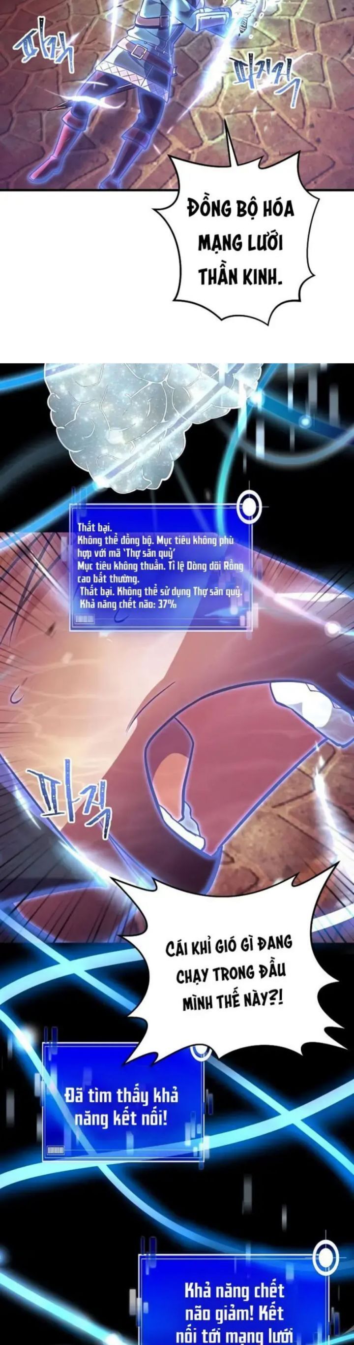 Ta Đã Trở Thành Cuồng Vương Chapter 15 - Trang 2