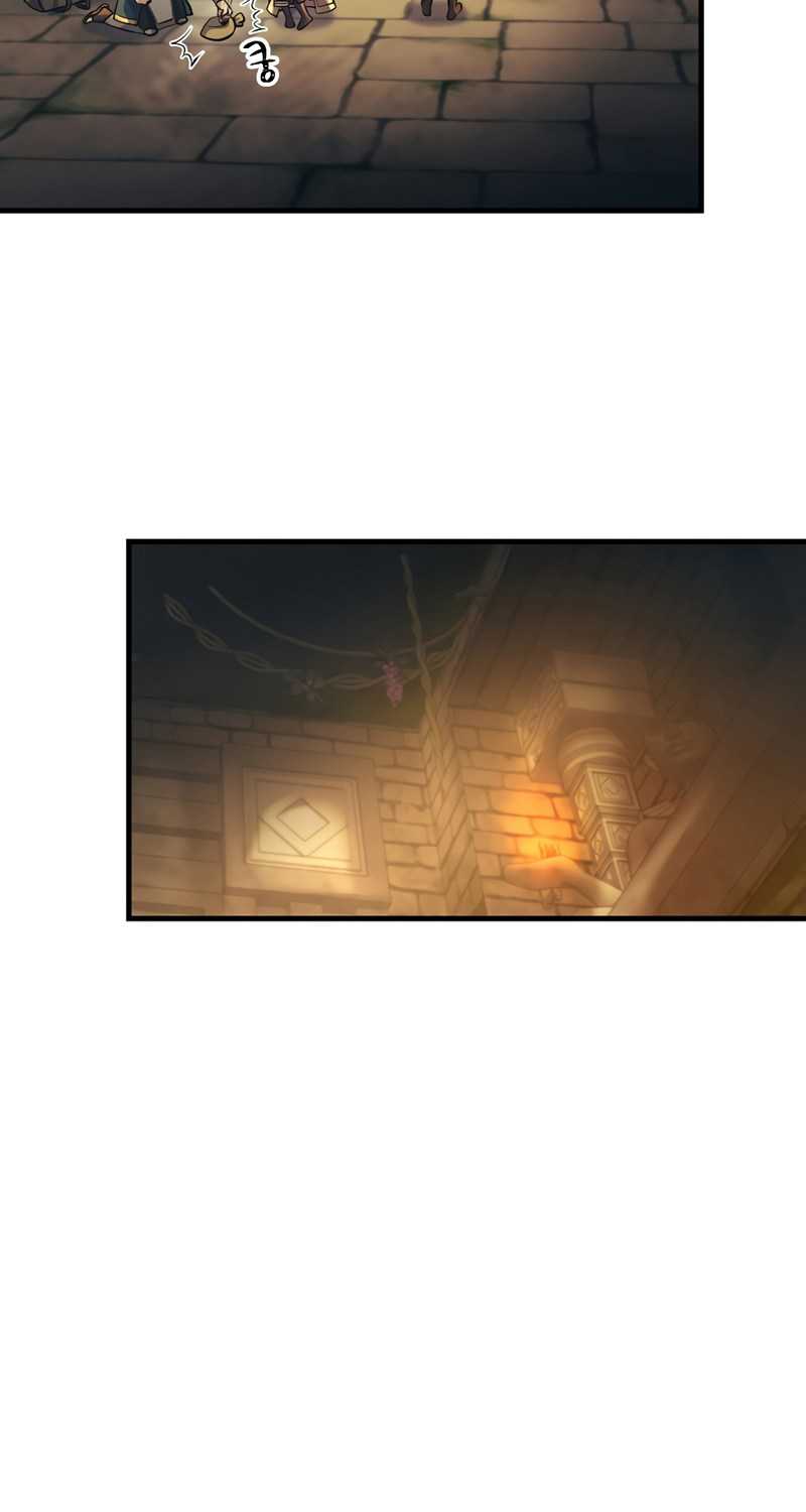 Ta Đã Trở Thành Cuồng Vương Chapter 20 - Trang 2