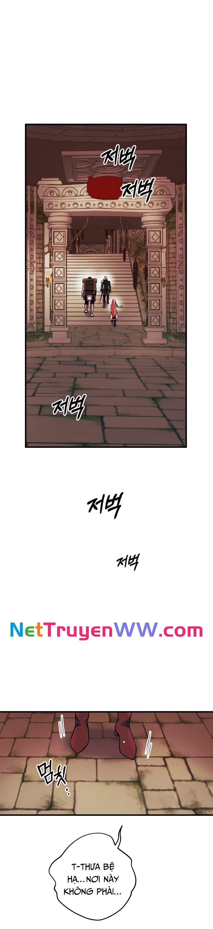 Ta Đã Trở Thành Cuồng Vương Chapter 23 - Trang 2