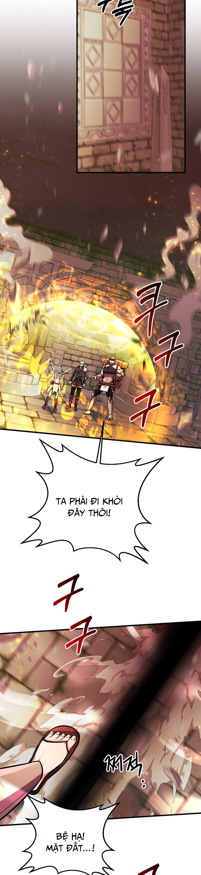 Ta Đã Trở Thành Cuồng Vương Chapter 23 - Trang 2