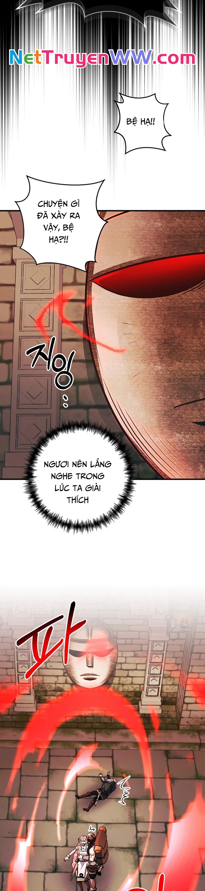 Ta Đã Trở Thành Cuồng Vương Chapter 23 - Trang 2