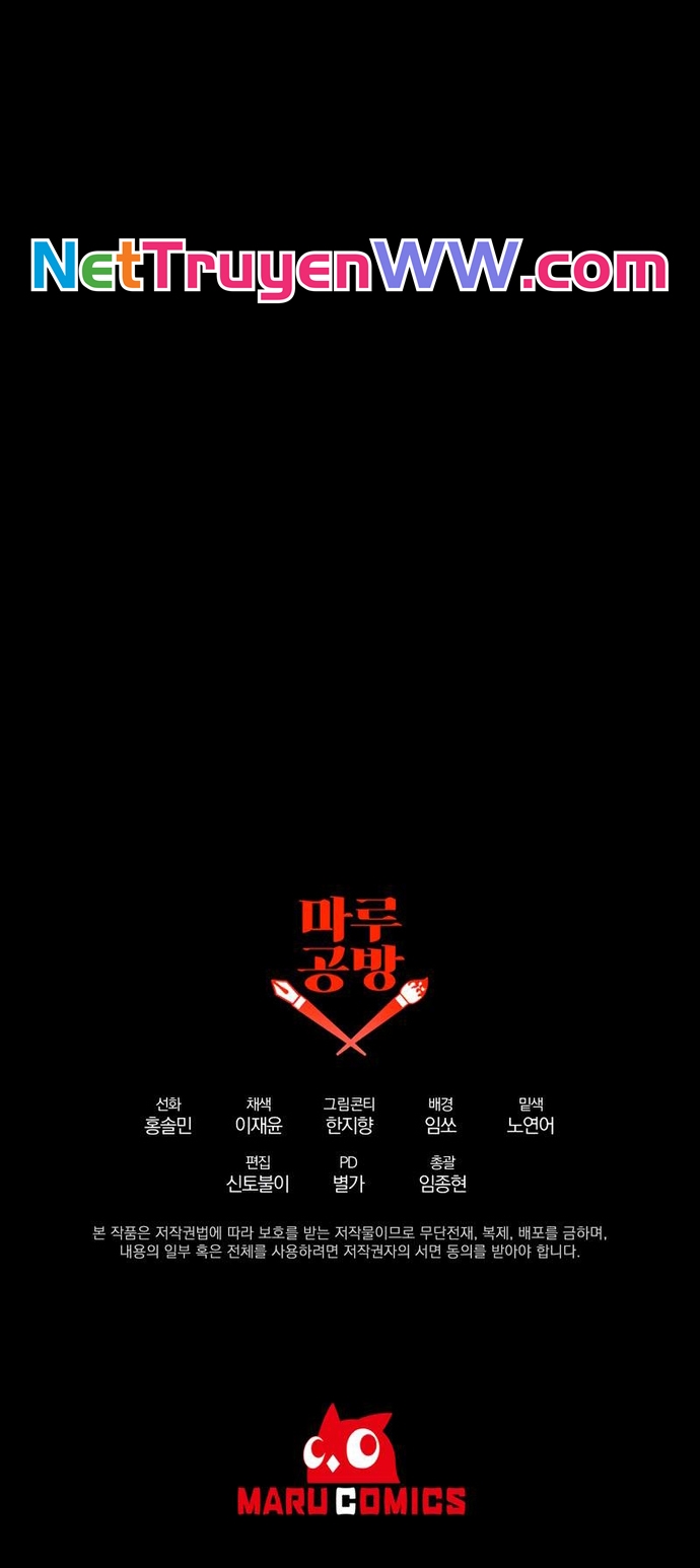 Ta Đã Trở Thành Cuồng Vương Chapter 23 - Trang 2