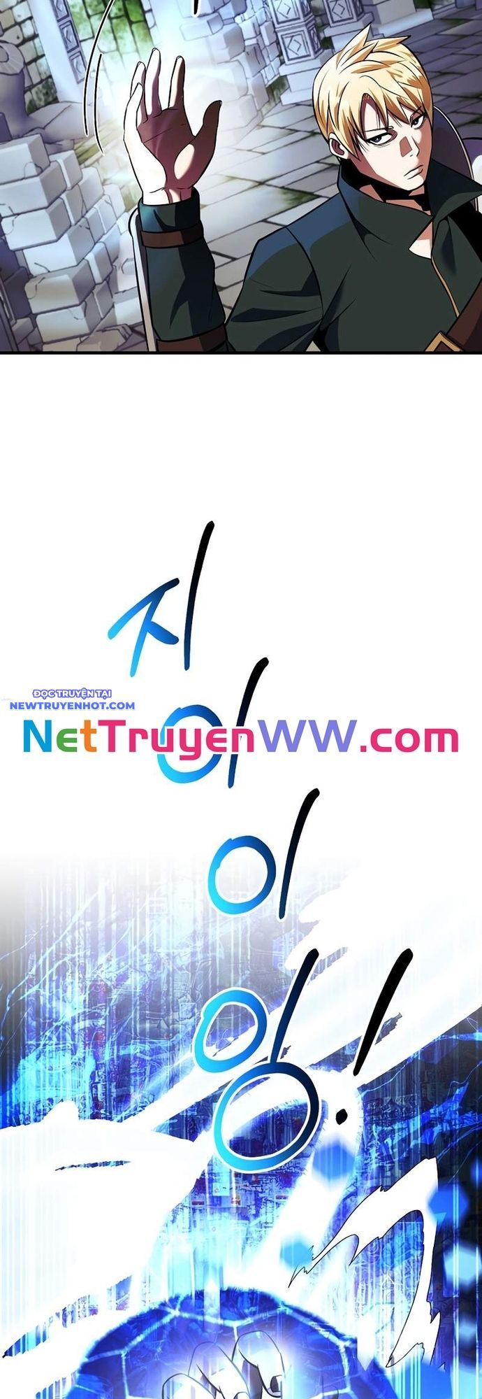 Ta Đã Trở Thành Cuồng Vương Chapter 24 - Trang 2