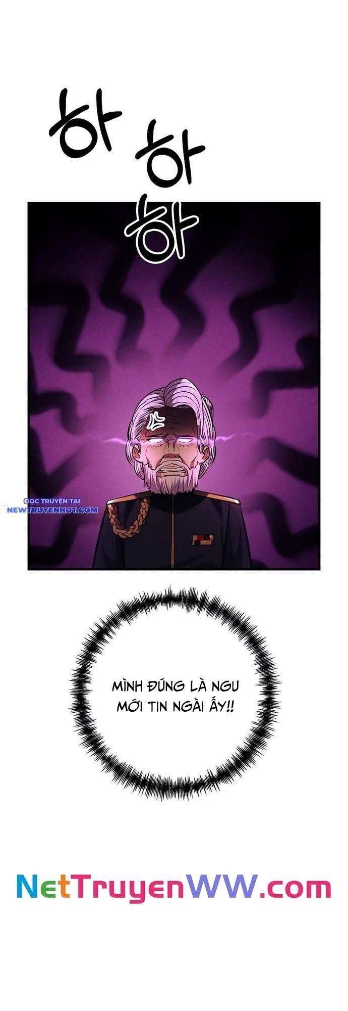 Ta Đã Trở Thành Cuồng Vương Chapter 24 - Trang 2