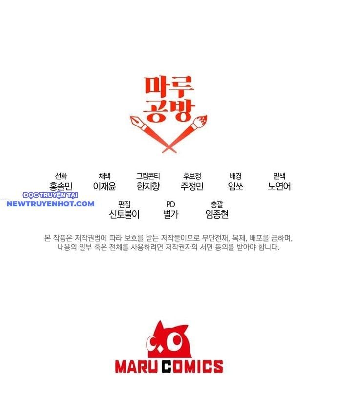 Ta Đã Trở Thành Cuồng Vương Chapter 24 - Trang 2