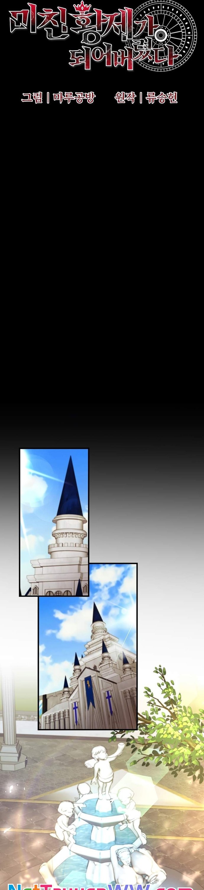 Ta Đã Trở Thành Cuồng Vương Chapter 29 - Trang 2