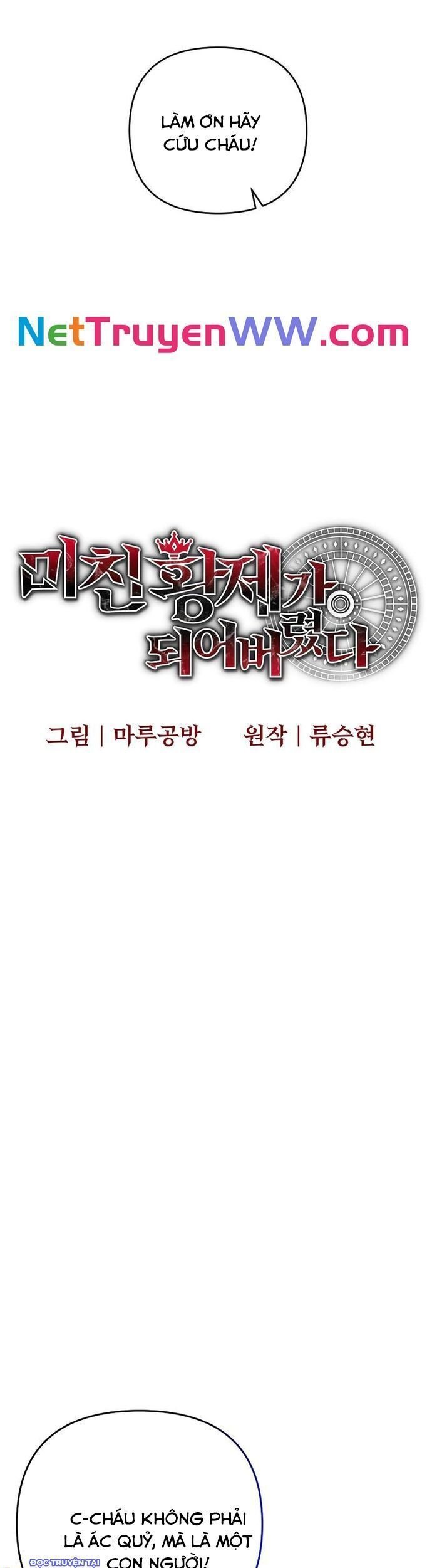 Ta Đã Trở Thành Cuồng Vương Chapter 37 - Trang 2